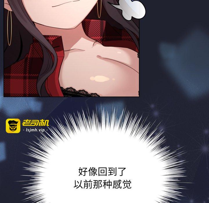 第49话 第 157 页