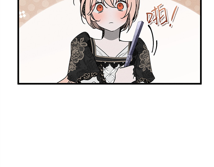第60话 第 142 页