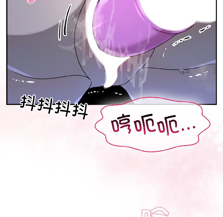 第5话 第 16 页