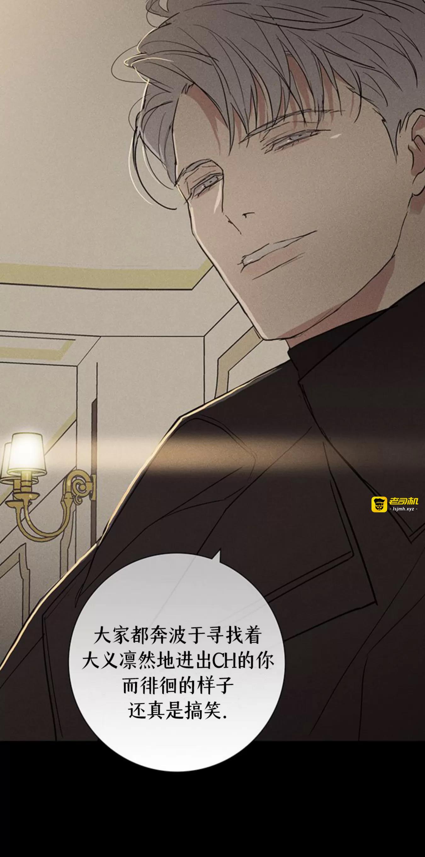 第56话 第 105 页