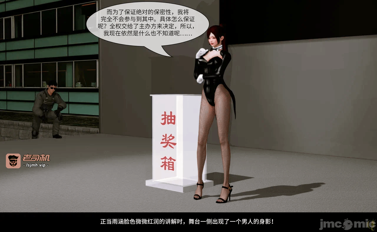 第一话 第 15 页