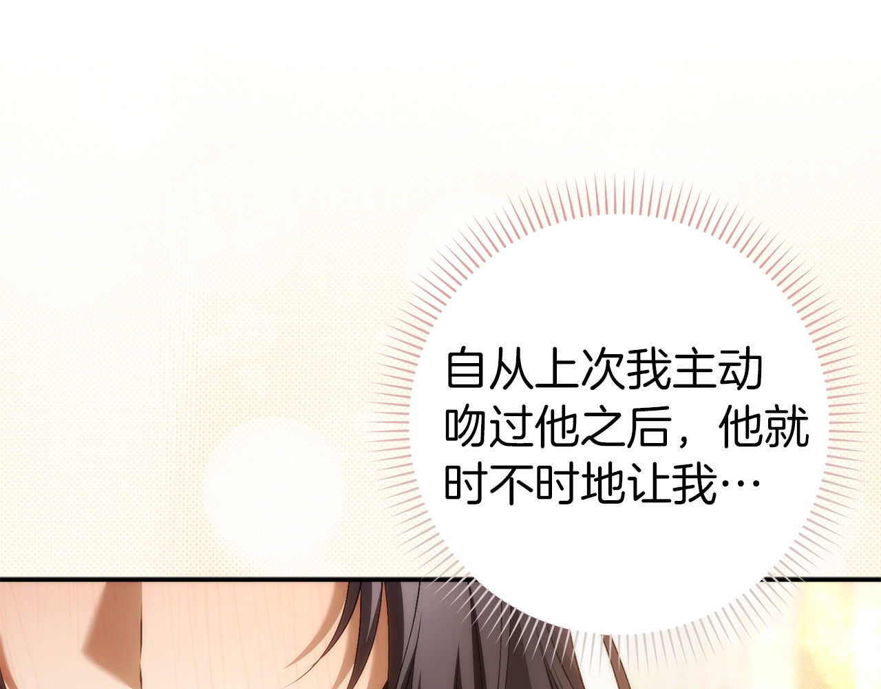 第124话 第 55 页