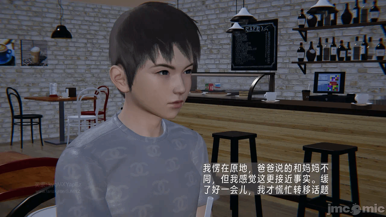 第一话 第 66 页