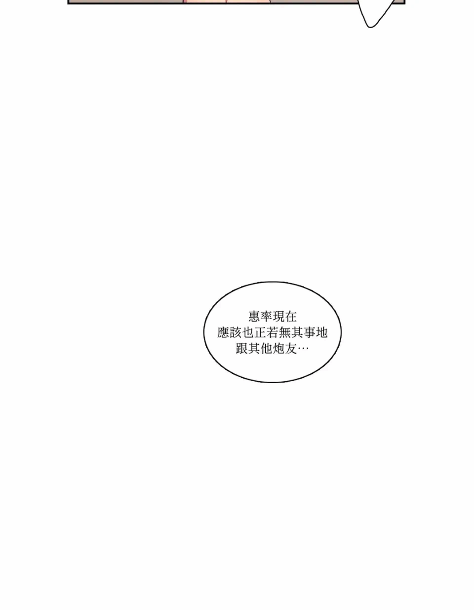 第11话第11话 第 36 页