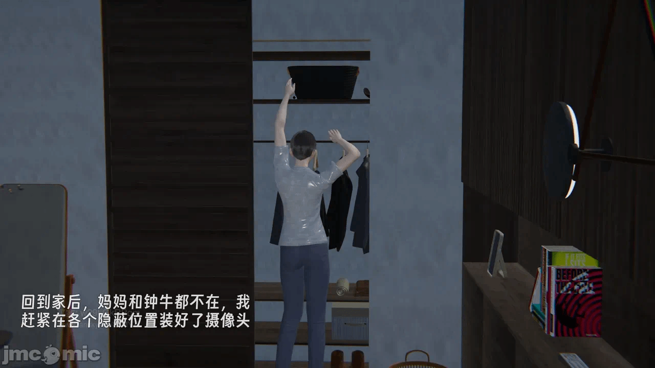 第一话 第 151 页