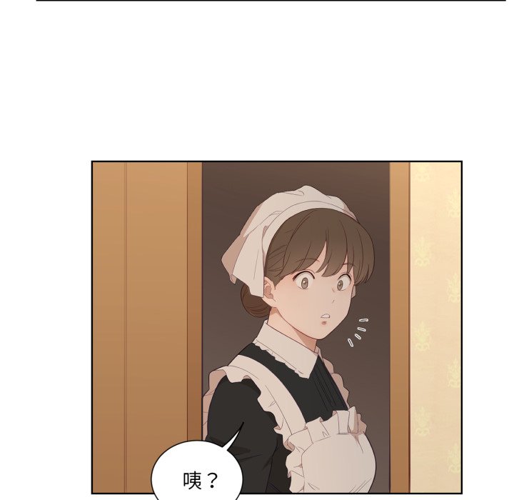 第32话 第 78 页