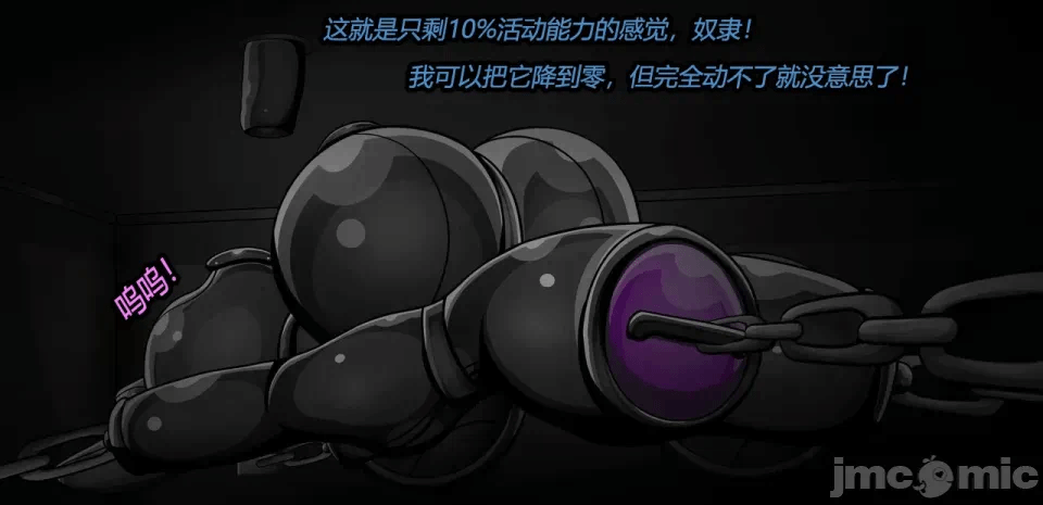 第一话 第 52 页
