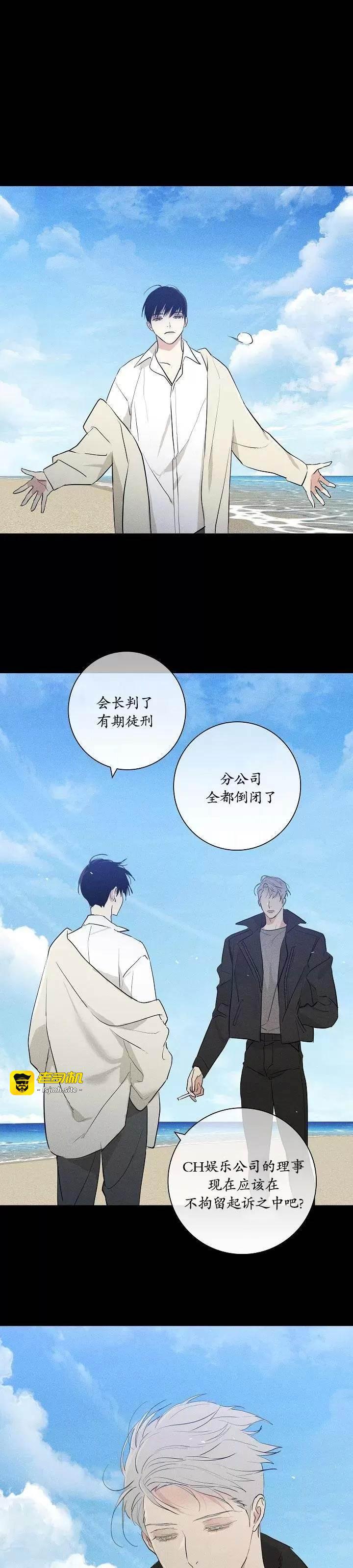 第72话 第 9 页