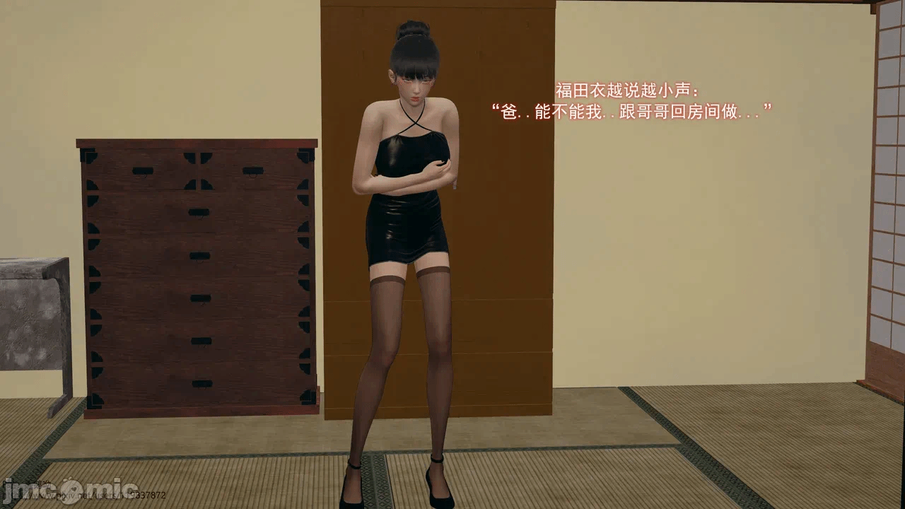 第一话 第 260 页