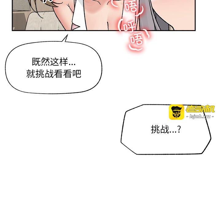 第51话 第 125 页