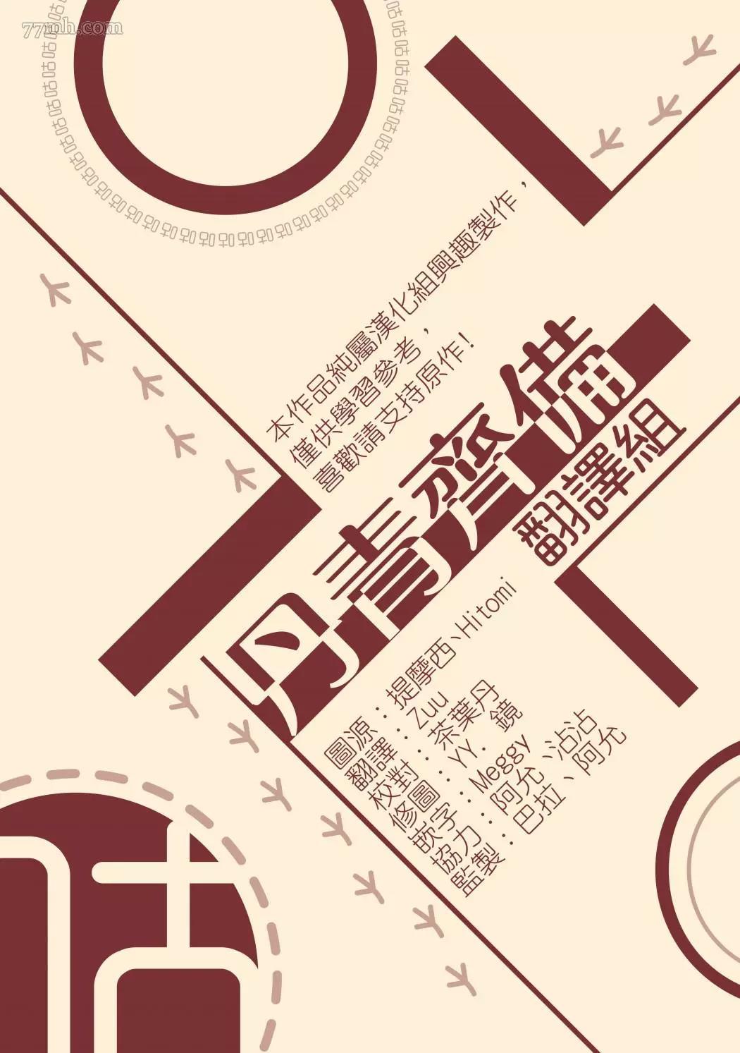 第25话 第 14 页