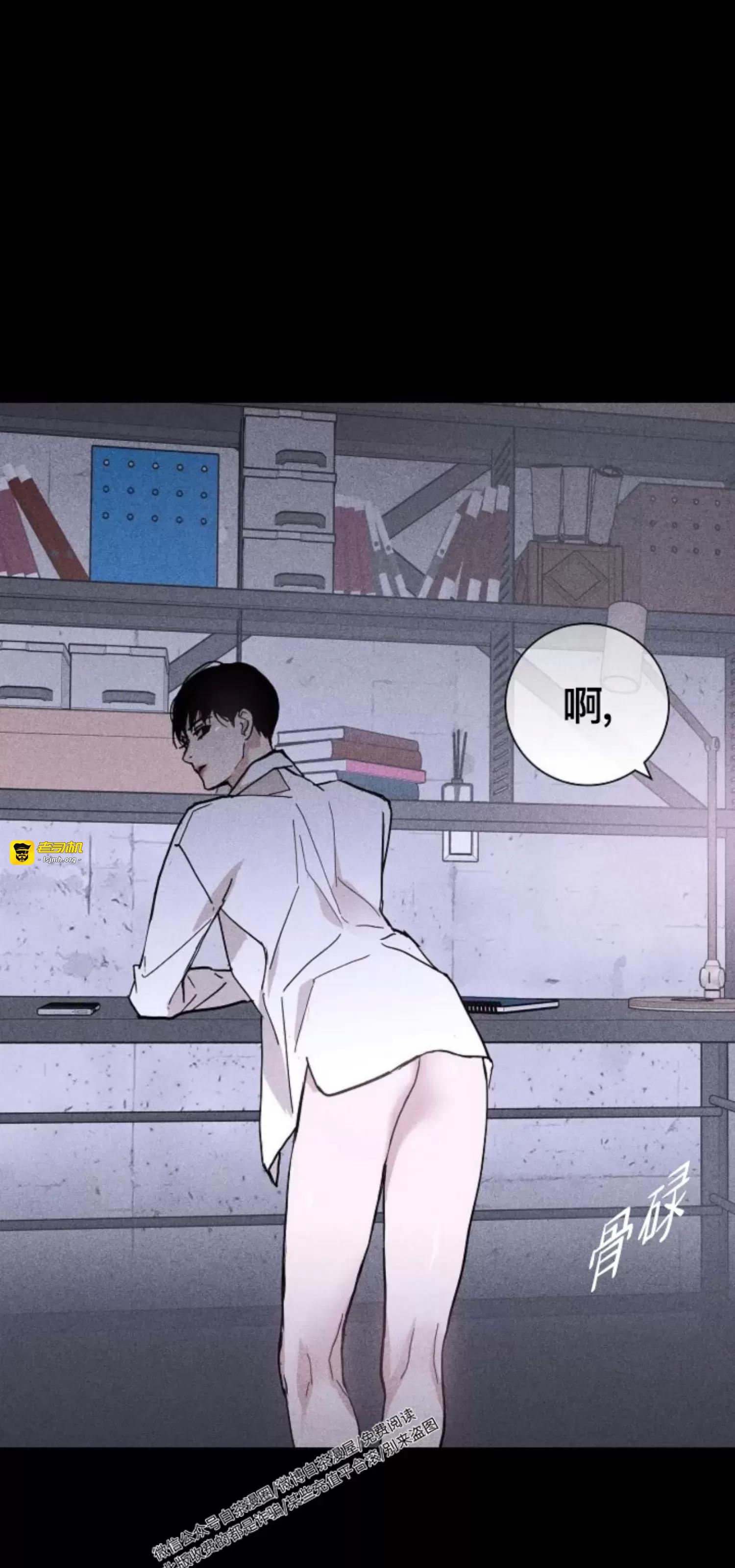 第23话 第 75 页