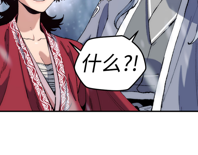 第167话 第 360 页
