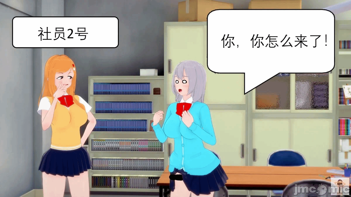 第一话 第 62 页