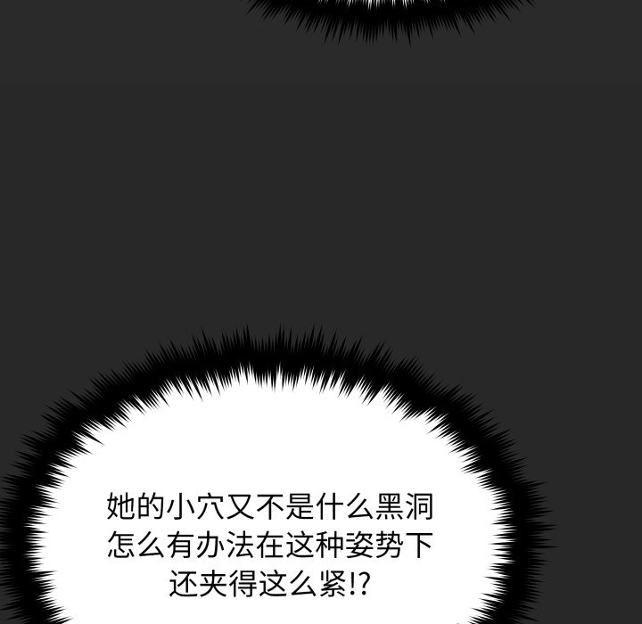 第65话 第 176 页