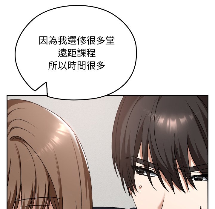 第27话 第 173 页