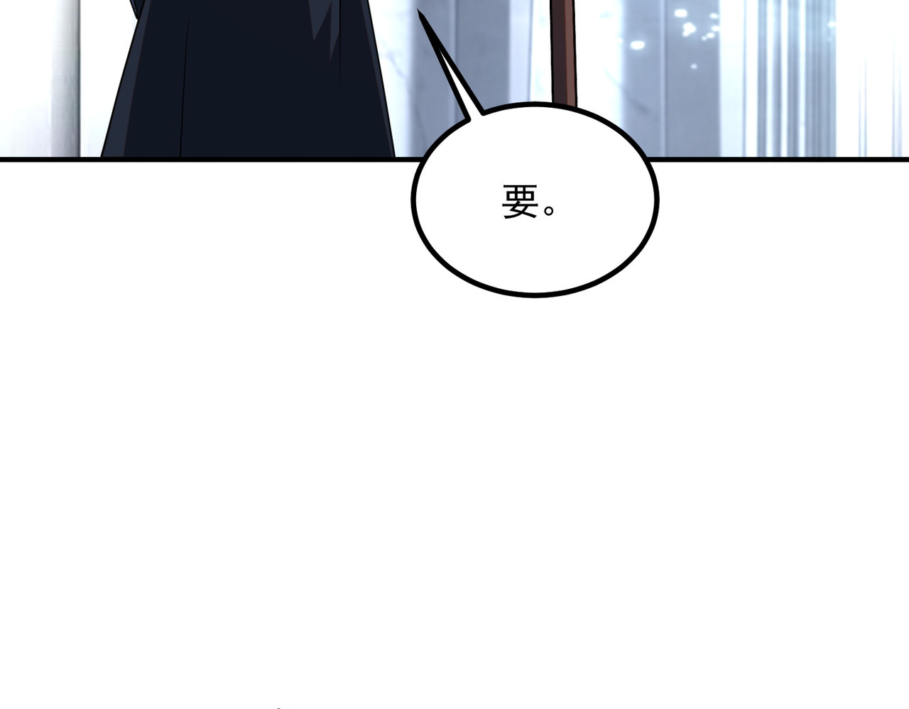 第61话 冲击战力榜 第 157 页