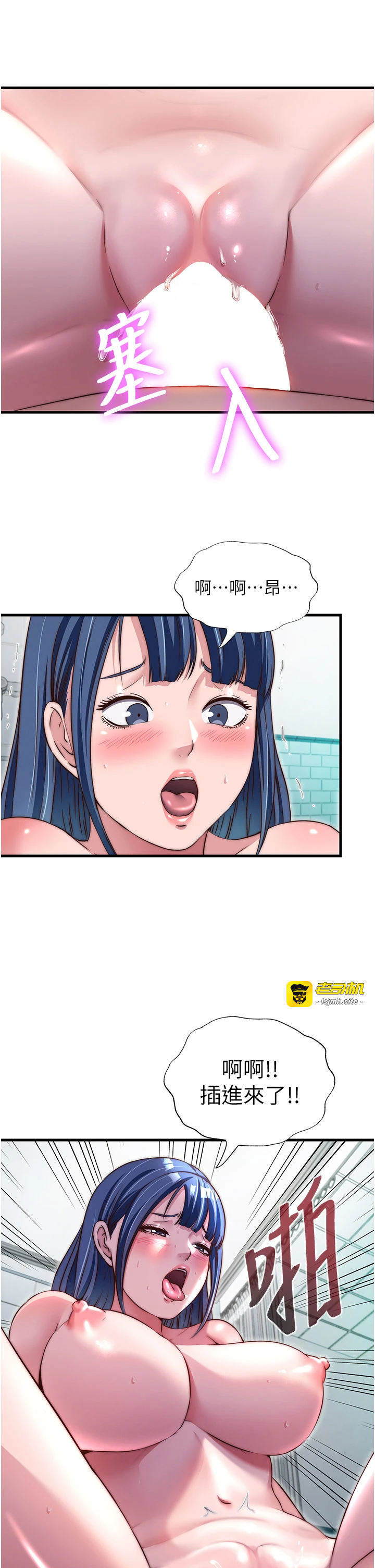 第42话 - 调教小母狗♥ 第 29 页
