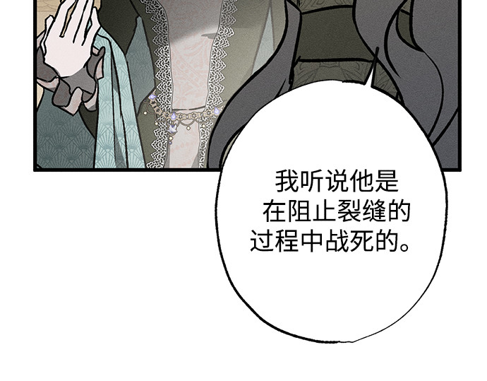 第7话 第 171 页