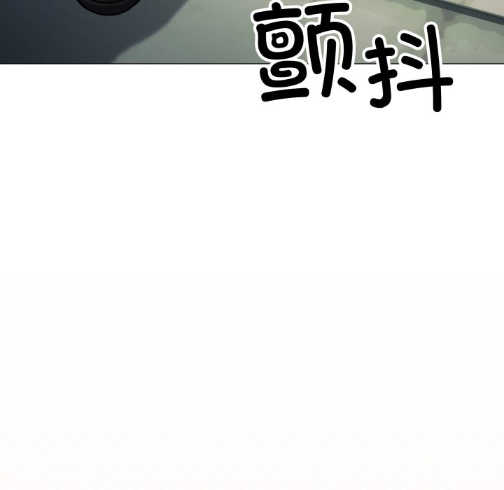 第74话 第 72 页