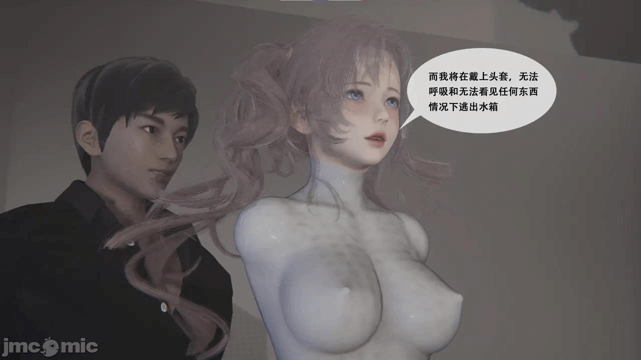 第一话 第 28 页