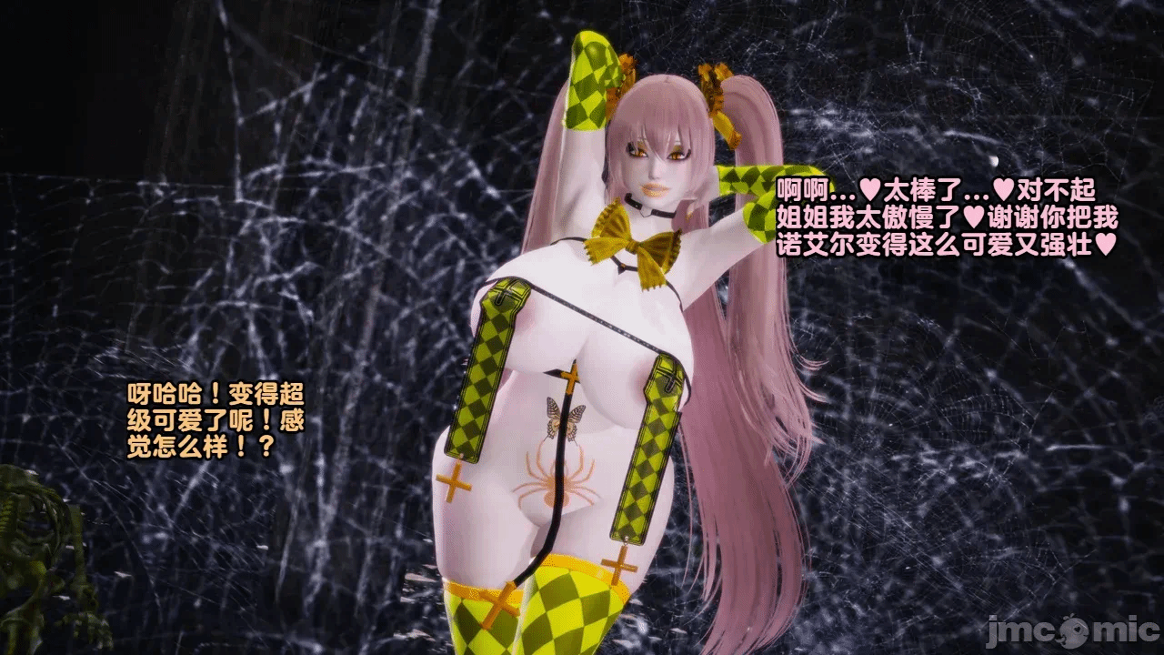 第一话 第 11 页