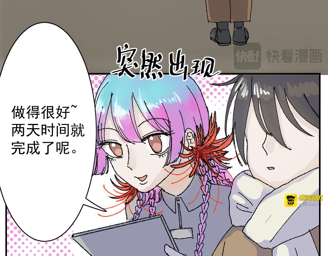 燕子高飞 第 113 页