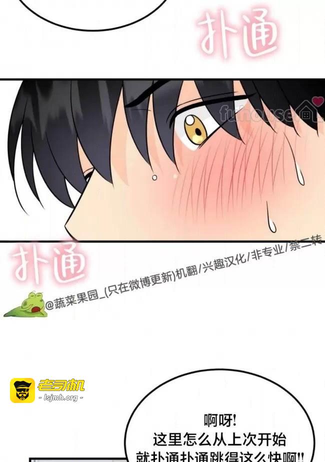 第22话 第 49 页