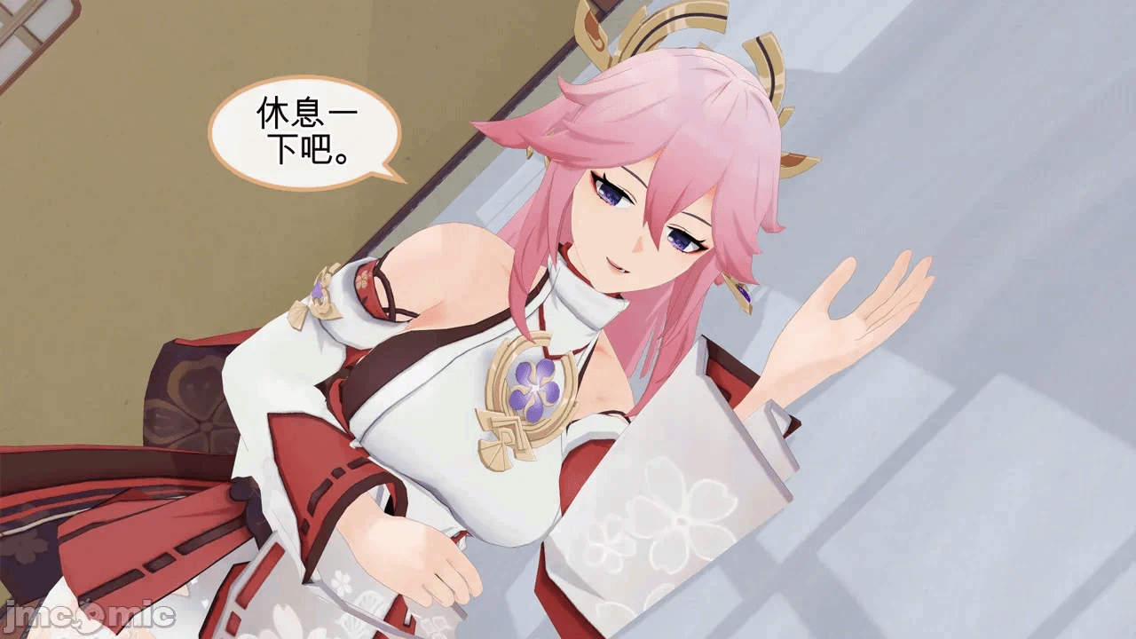 第一话 第 722 页