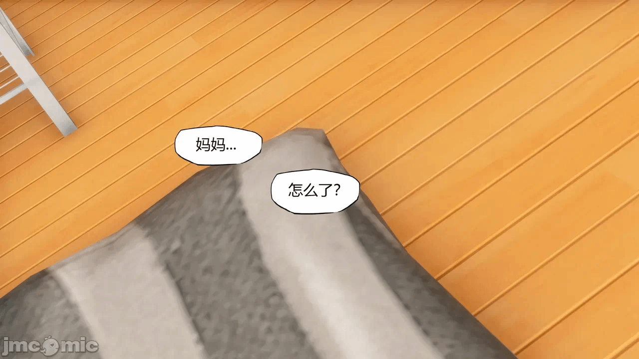 第一话 第 103 页