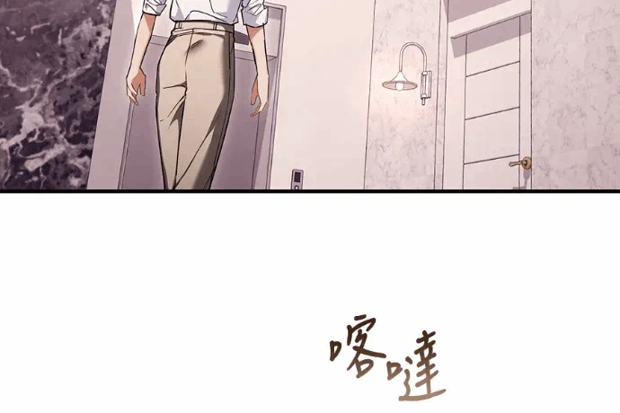 第33话第32话 第 179 页