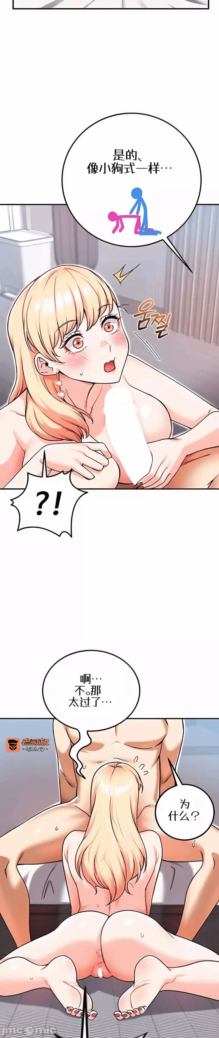 第15话15 第 25 页