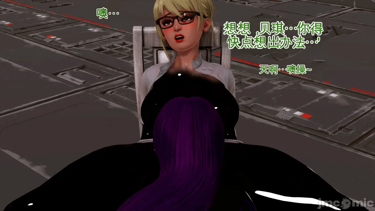 第一话 第 44 页