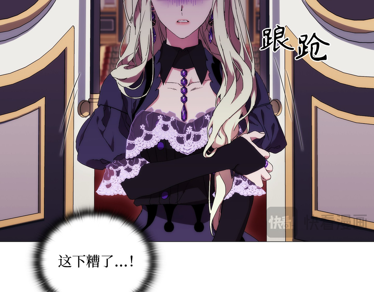 第 39话 第 21 页