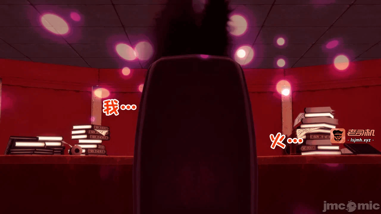 [心海汉化组] Naruto - The Domination Relic #1 第一话 - 93