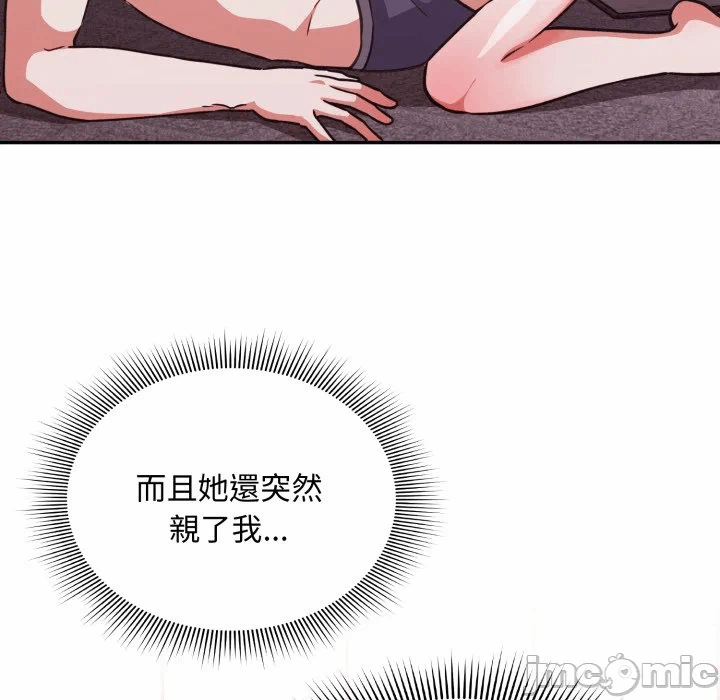第6话6 第 25 页
