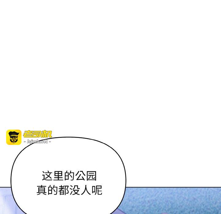 第21话 第 19 页