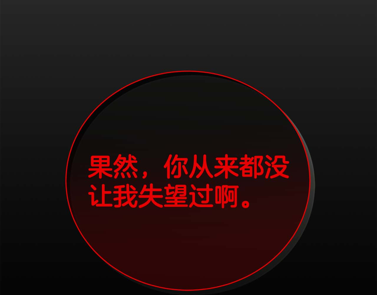 第134话 第 227 页