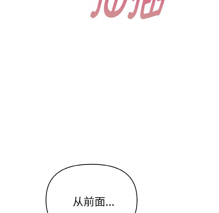 第20话 第 34 页