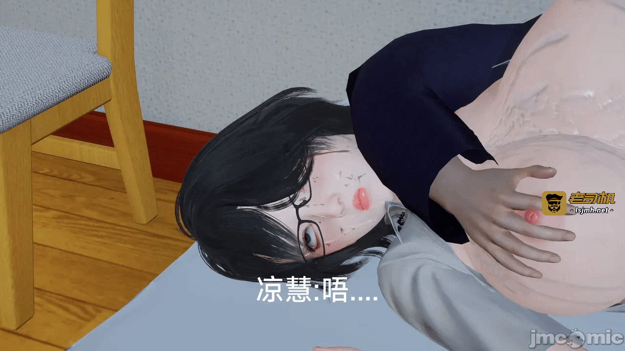 第一话 第 161 页