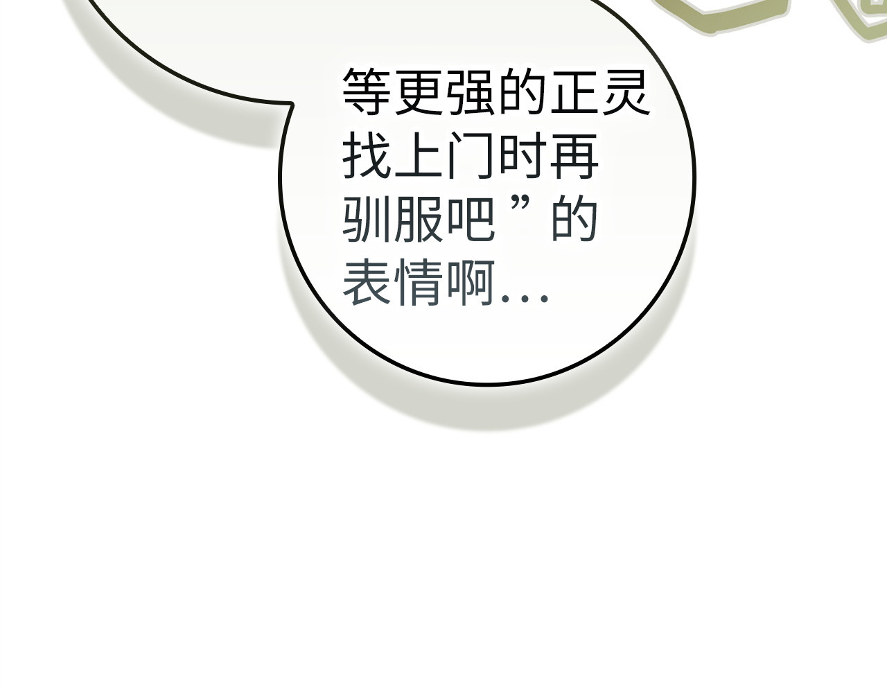 第151话 第 49 页