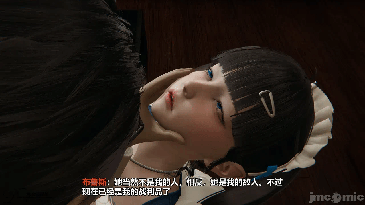 第一话 第 16 页