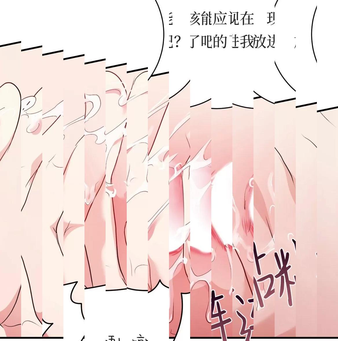 第50话 第 56 页