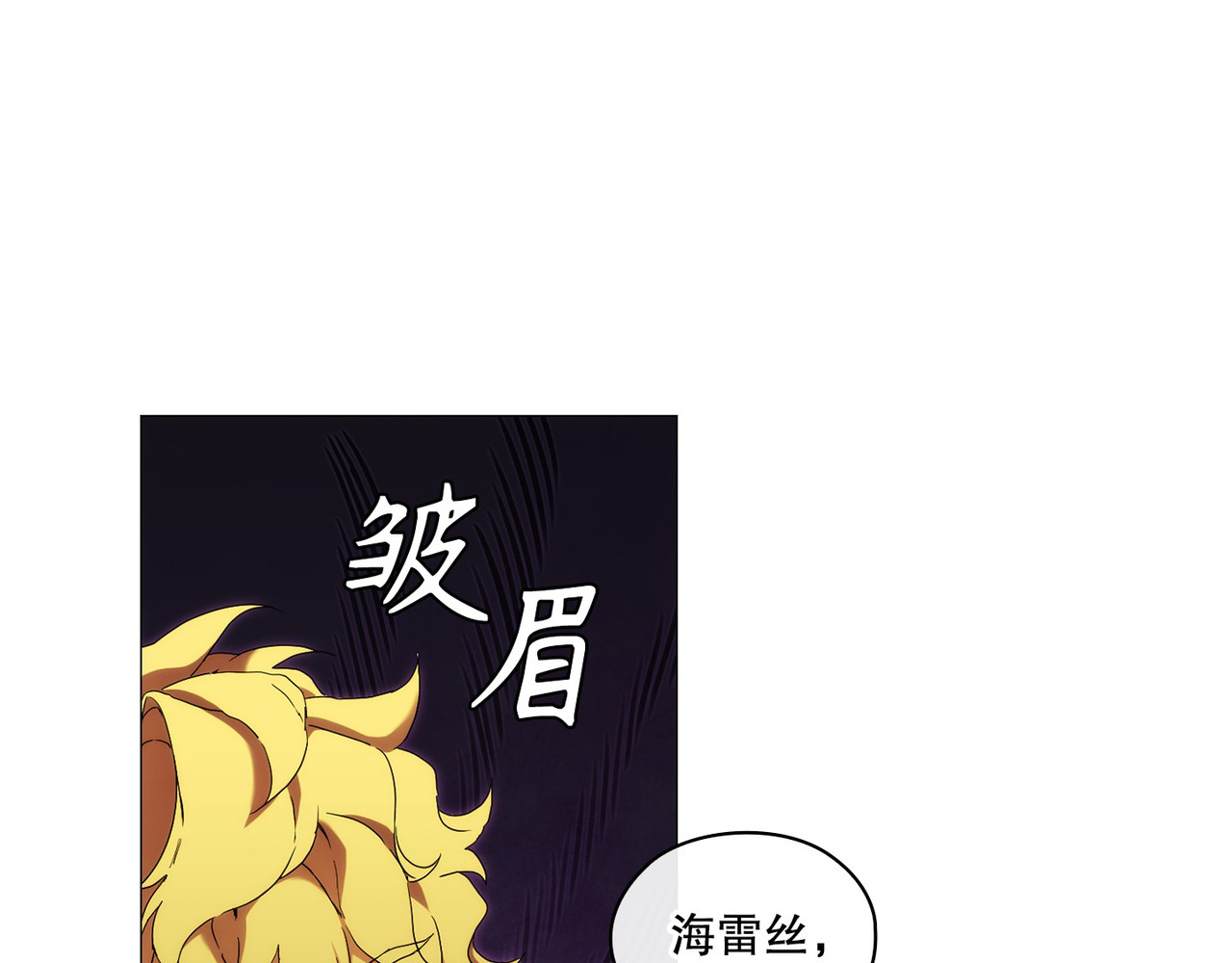 第 38话 第 88 页