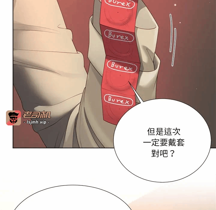 第26话第26话 第 17 页