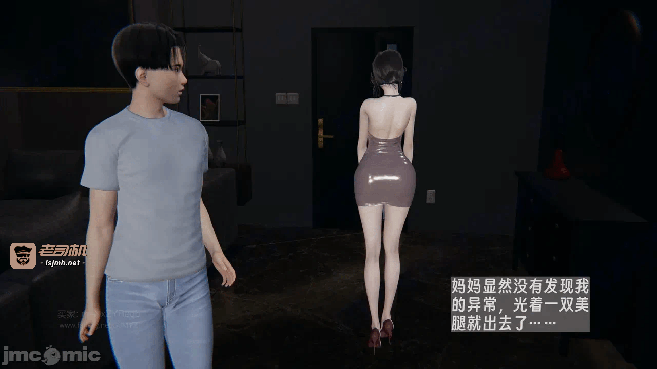 第一话 第 135 页
