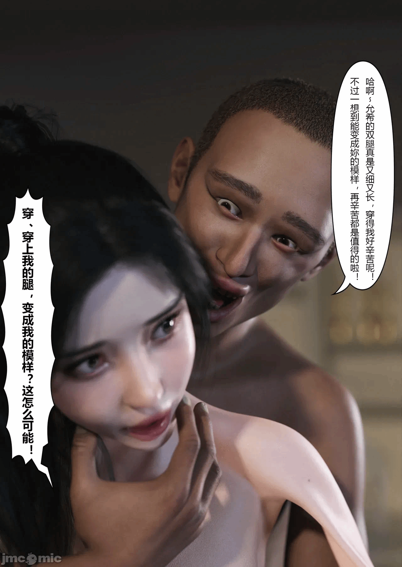 [FTL]将她穿上后：允希篇_1-7 第一话 - 26