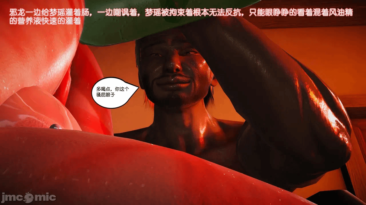 第一话 第 63 页