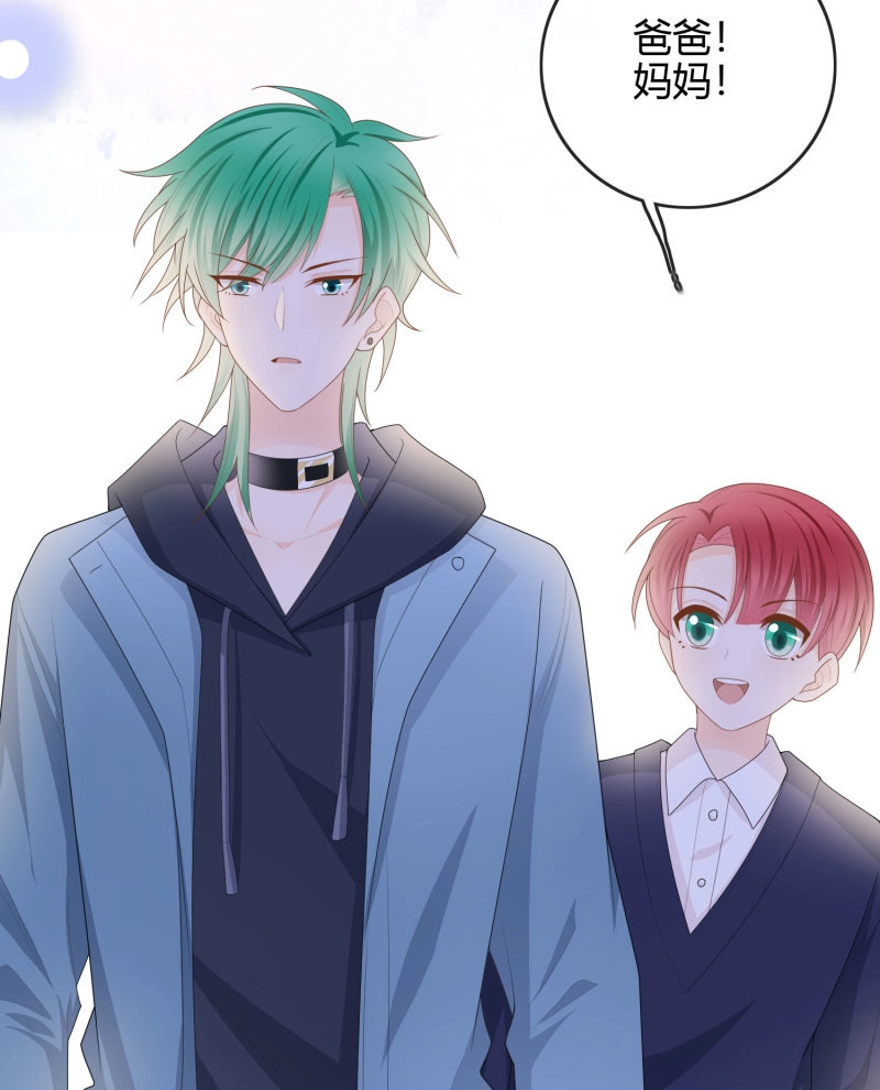 第54话 粘人的小正太 第 44 页