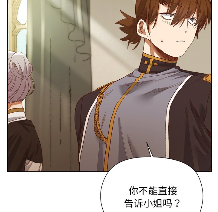 第5话 第 132 页